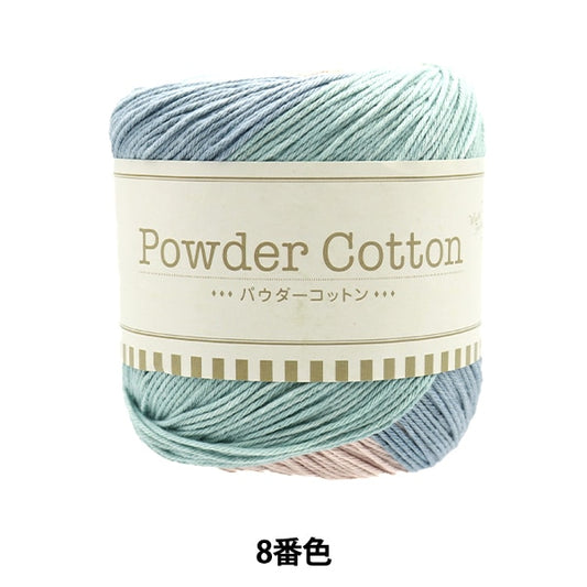 "Powder Cotton 8th Color" World Festa Festa