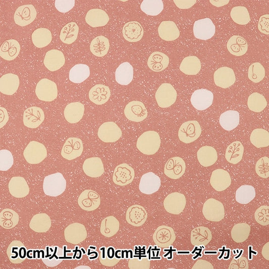 [From quantity 5] Fabric "Nina (Nina) Sofrey Yarvi Pink 148-1236-Q1"