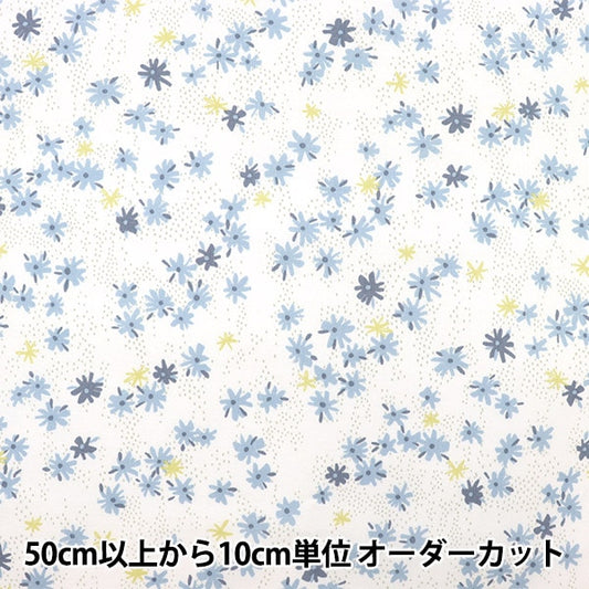 [From quantity 5] Fabric "NINA (Nina) Sofrey Tour Li Ivory 148-1236-S1"