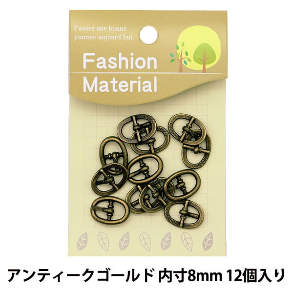 Handicraft bracket "mini buckle inner dimension 8mm MB0813AG antique gold"