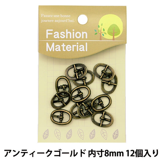 Handicraft bracket "mini buckle inner dimension 8mm MB0813AG antique gold"