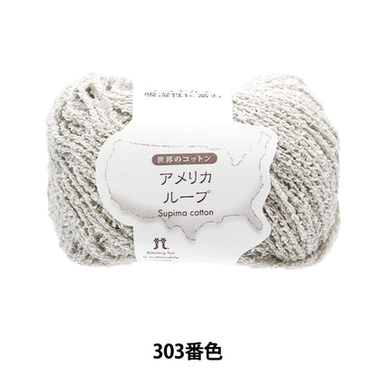 Printemps / Summer "World Cotton American Loop 303 Couleur" Hamanaka Hamanaka