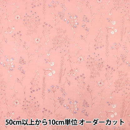 [來自數量5] 織物 “ 60貸款圖植物圖案粉紅色SC10429L-A”