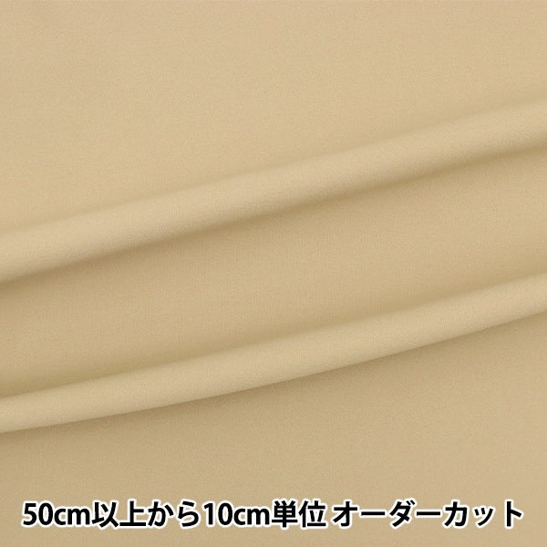 [From quantity 5] Fabric 『Fabric WrinkleEco-Tsu beige 7589-2]