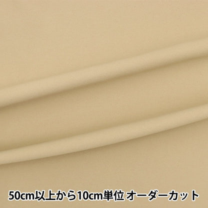 [From quantity 5] Fabric 『Fabric WrinkleEco-Tsu beige 7589-2]