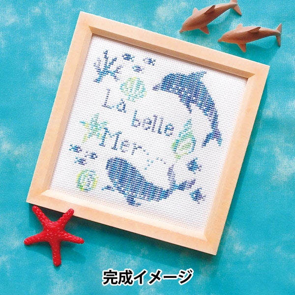 Embroidery kit "World Animal Cross Stitch Kit South Pacific 342741-1" Kiname Ito industry