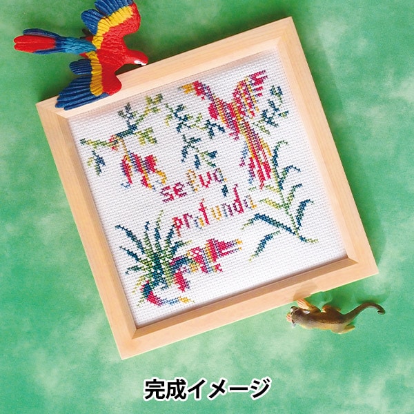 Embroidery kit "World Animal Cross Stitch Kit Amazon 342741-2" Kaname Ito Business