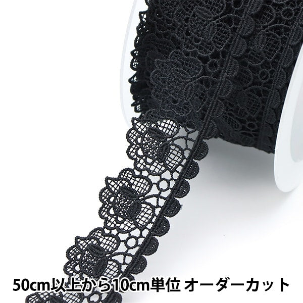 数量5から】 レース 『レース ブラック 約3.3cm幅 ISY-6-22-17b