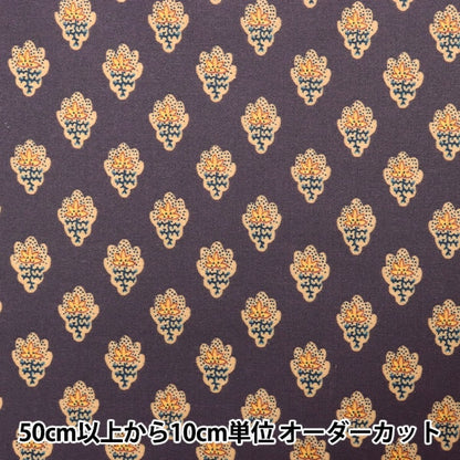 [From quantity 5] Fabric "Souleiado SoleAdo Laminated Petit Fleur de Champerle SLFR-18D"