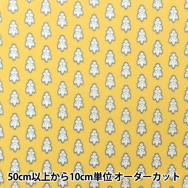 [Aus Menge 5] Stoff "Souleiado Soleado Lemin Titt Mausgechoned Lemon Yellow SLFR-14P"