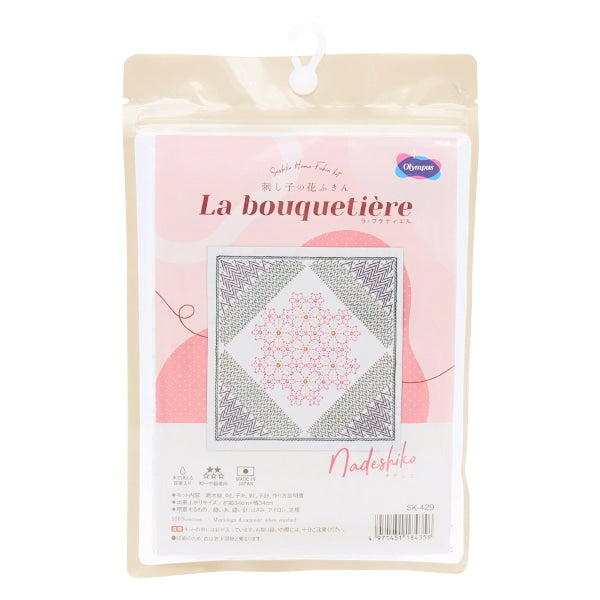 刺しゅうキット 『刺し子キット 花ふきん La bouquetiere ナデシコ SK-429』 Olympus オリムパス