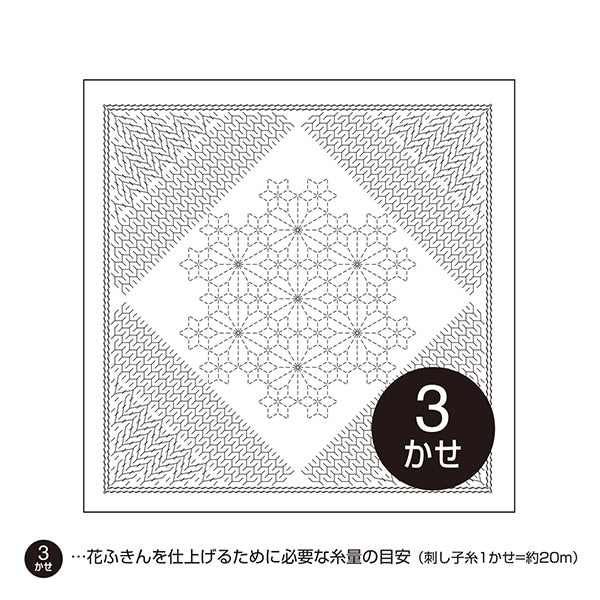 Embroidery Fabric 『Sashiko Hanabin cloth pack LA BOUQUETIERE Nadeshiko H-1102] Olympus