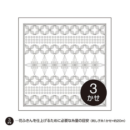 Embroidery Fabric 『Sashiko Hanachika cloth pack LA BOUQUETIERE Pointsetier H-1104] Olympus