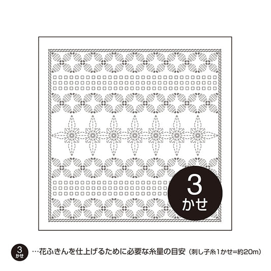 刺繡布料 “ sashikako funa布包la bouquetiere poenacia h-11104” Olympus