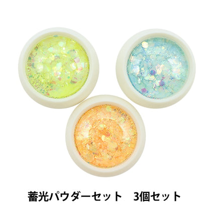 Resin material "Vijucrail phosphorus powder set 3 sets Yellow/orange/blue 10-3451" Tokyo trade