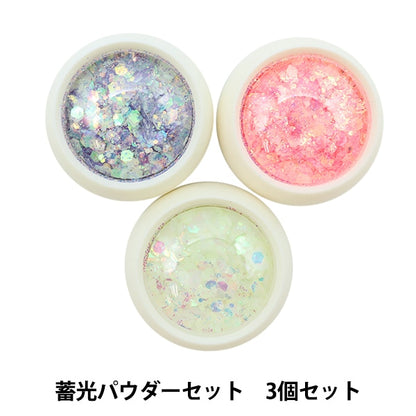 Resin material "Vijucrail phosphorus powder set 3 set purple/pink/white 10-3452" Tokyo trade