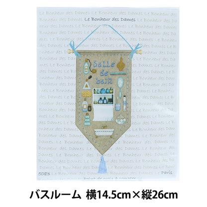 ImportEmbroidery kit "Le Bonheur des Dames (Le Vonour Dum) Tapestry Bathroom 5083"