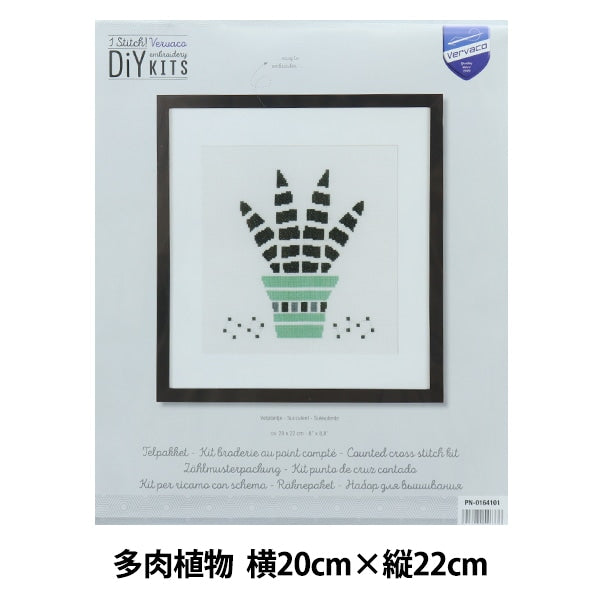 ImportEmbroidery kit "LANARTE (Rante) Succulent Plant Green PN-0164101"