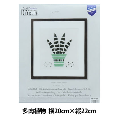 ImportEmbroidery kit "LANARTE (Rante) Succulent Plant Green PN-0164101"