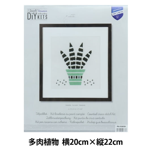 ImportEmbroidery kit "LANARTE (Rante) Succulent Plant Green PN-0164101"