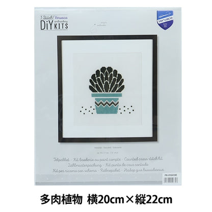 ImportEmbroidery kit "LANARTE Succulents Blue PN-0164100"