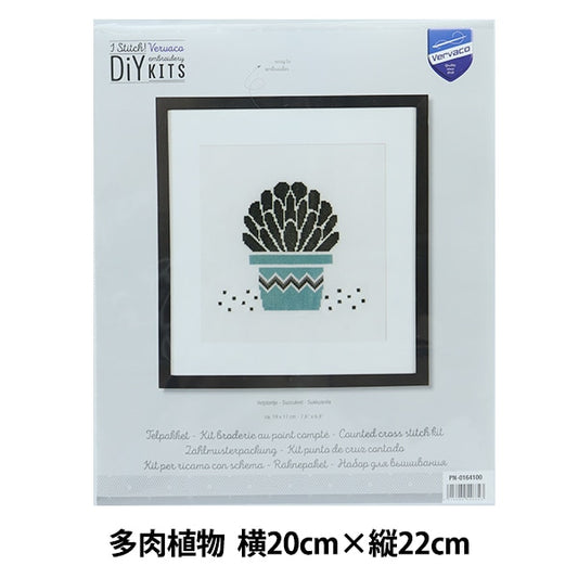 ImportEmbroidery kit "LANARTE Succulents Blue PN-0164100"