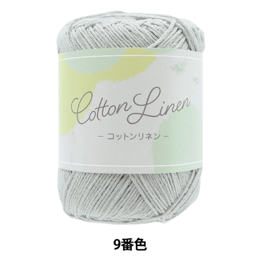 Lana primaverile / estate "Linenna di cotone (lino di cotone) 9 ° grigio chiaro"