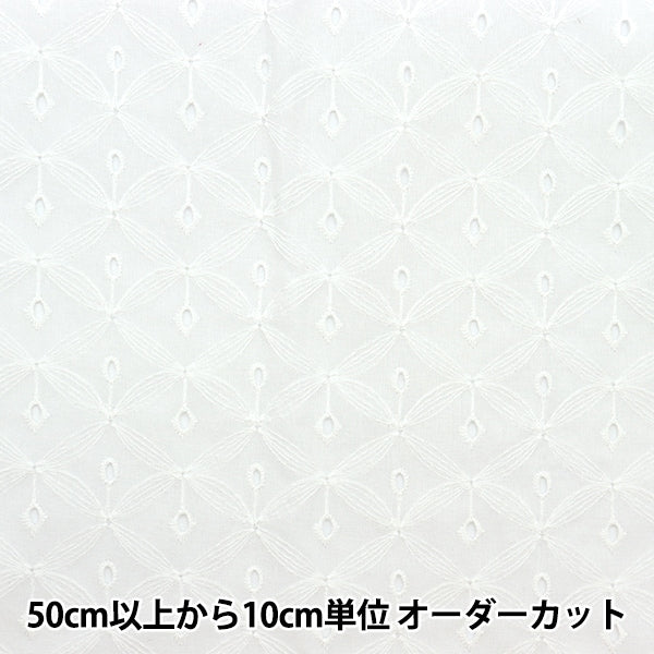 [De la cantidad 5] Fabric "Eyetet Lace Dandelion Off-White KOF-49-OW"