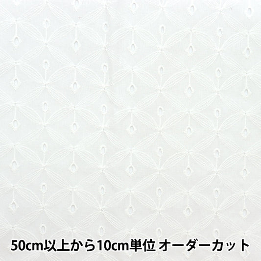 [De la cantidad 5] Fabric "Eyetet Lace Dandelion Off-White KOF-49-OW"