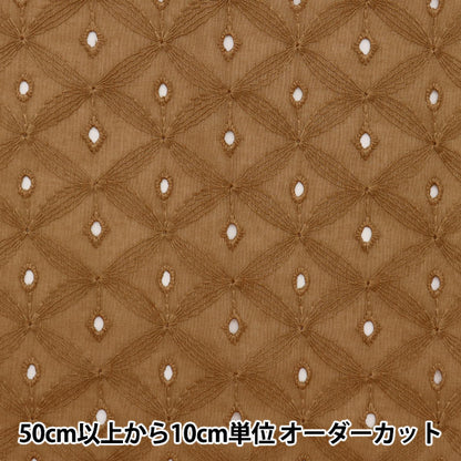 [De la cantidad 5] Fabric "Eyetet Lace Dandelion beige Kof-49-be"