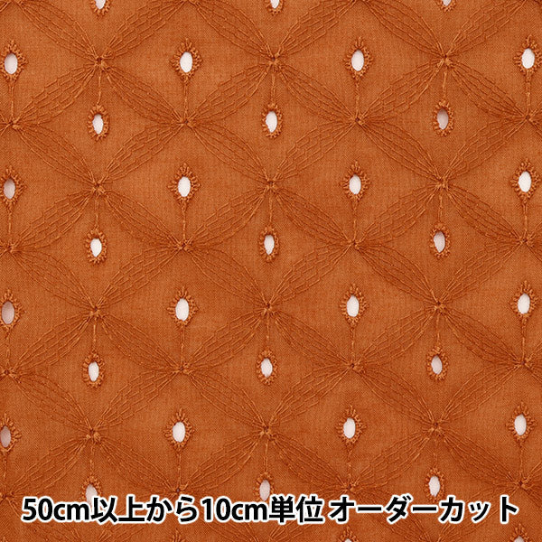 [De la cantidad 5] Fabric "Eyetet Lace Dandelion Aprecot Brown KOF-49-ABR"