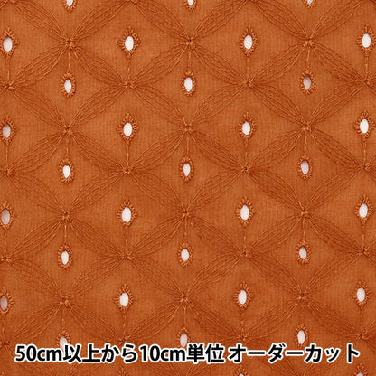 [De la cantidad 5] Fabric "Eyetet Lace Dandelion Aprecot Brown KOF-49-ABR"