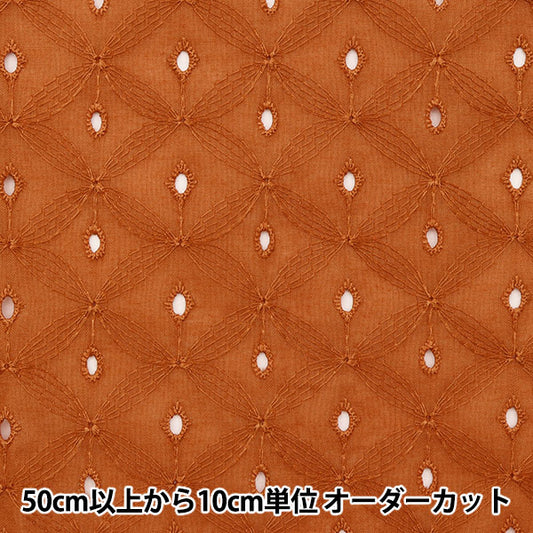 [De la cantidad 5] Fabric "Eyetet Lace Dandelion Aprecot Brown KOF-49-ABR"