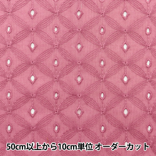 [From quantity 5] Fabric "Eyelette Lace Rose Pink Kof-49-RP"