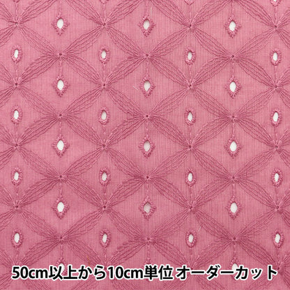 [From quantity 5] Fabric "Eyelette Lace Rose Pink Kof-49-RP"