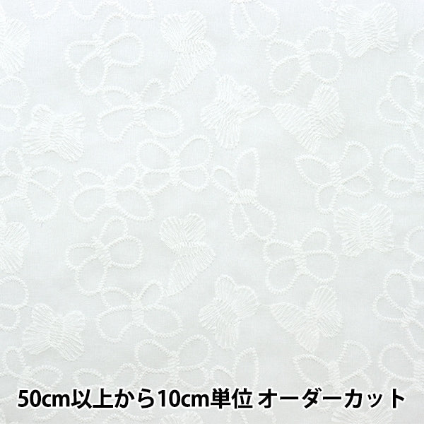 [来自数量5]织物“ Eyelet Lace Choco Off-White KOF-50-OW”