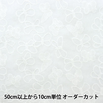 [来自数量5]织物“ Eyelet Lace Choco Off-White KOF-50-OW”