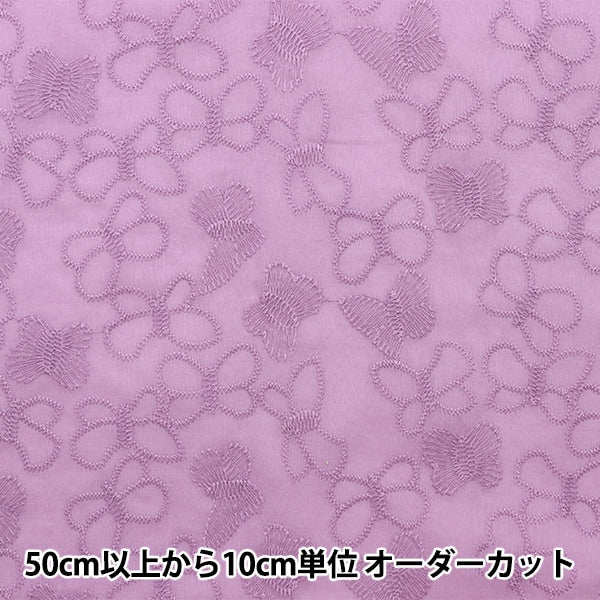 [De la cantidad 5] Fabric "Eyetet Lace Choco Lavender KOF-50-LV"