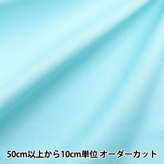 [From quantity 5] Fabric "PremiumSheeting Saxophone USC22127-71SX]