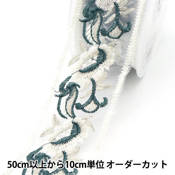 [De la cantidad 5] ArtilleraRibete "bordadoRibete Blanco alrededor de 4.5cm isy-6-21-165"