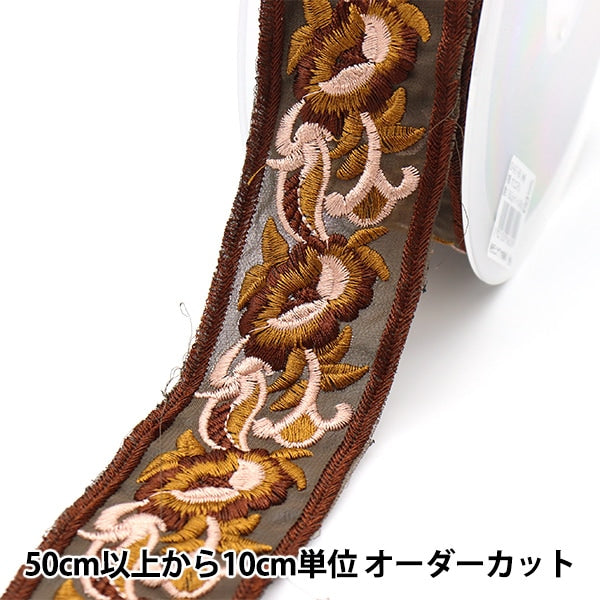 [From quantity 5] HandicraftTrim "embroideryTrim Tea about 4.5cm ISY-6-21-166]