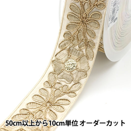 [Aus Menge 5] HandwerkBesätze "StickereiBesätze Weiß ungefähr 4,5 cm ISY-6-21-167]