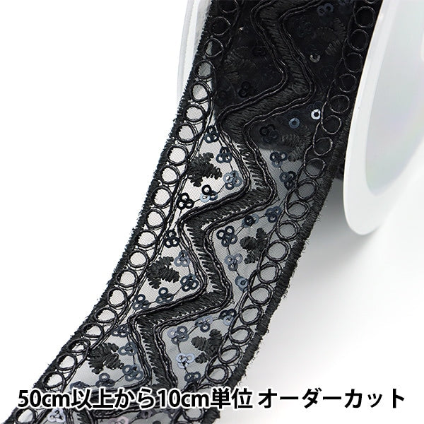 [From quantity 5] HandicraftTrim "embroideryTrim Black about 5cm width ISY-6-21-169]