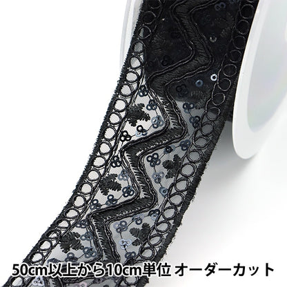 [From quantity 5] HandicraftTrim "embroideryTrim Black about 5cm width ISY-6-21-169]