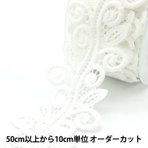 [Aus Menge 5] RasseFarbbandKlebeband "Spitze weiß ungefähr 6,5 cm Breite ISY-6-21-171"