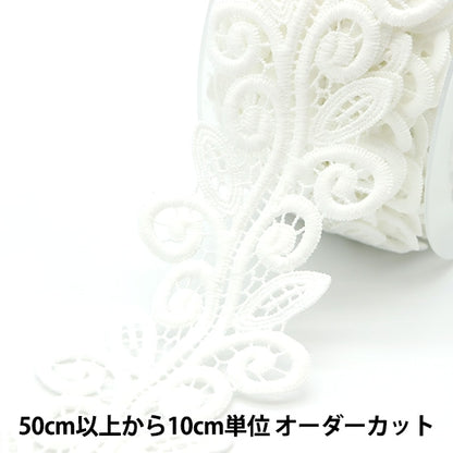 [Aus Menge 5] RasseFarbbandKlebeband "Spitze weiß ungefähr 6,5 cm Breite ISY-6-21-171"