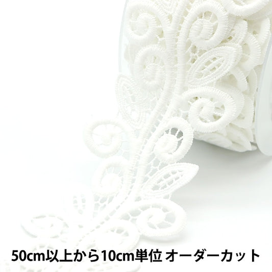 [Aus Menge 5] RasseFarbbandKlebeband "Spitze weiß ungefähr 6,5 cm Breite ISY-6-21-171"