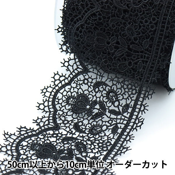 [Aus Menge 5] RasseFarbbandKlebeband "Spitze schwarz ungefähr 8,5 cm Breite ISY-6-21-172"