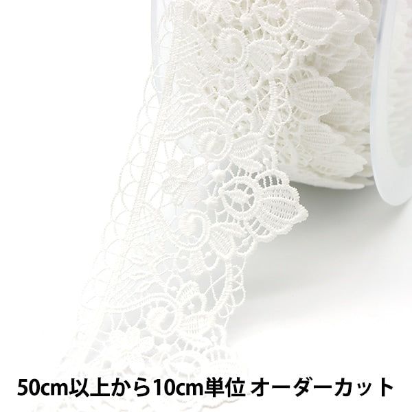 [Aus Menge 5] RasseFarbbandKlebeband "Spitze weiß ca. 6 cm Breite ISY-6-21-174"