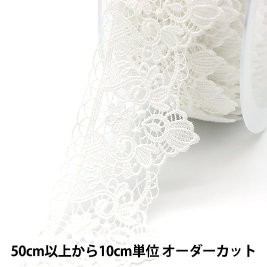 [Aus Menge 5] RasseFarbbandKlebeband "Spitze weiß ca. 6 cm Breite ISY-6-21-174"